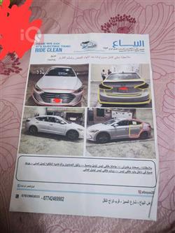 هيونداي النترا